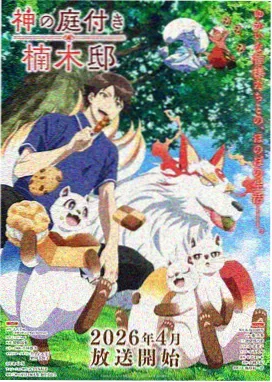 丝袜制服影音先锋 先锋影音